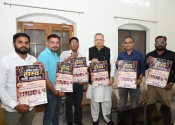 कवर्धा में फिर गूंजेगा हास्य और व्यंग्य का रंग, 15 मई को गांधी मैदान में होगा अखिल भारतीय हास्य कवि सम्मेलन