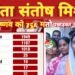 सहसपुर लोहारा नगर पंचायत अध्यक्ष उपचुनाव में भाजपा की बड़ी जीत 10 सहसपुर लोहारा नगर पंचायत अध्यक्ष उपचुनाव में भाजपा की बड़ी जीत