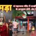 मड़मड़ा के मां महामाया मंदिर में लाखों के सोने-चांदी के आभूषण चोरी, क्षेत्र में सनसनी