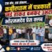 एक मंच, एक संकल्प: कबीरधाम में पत्रकारों की नई ताकत बनकर उभरा भोरमदेव प्रेस क्लब 12 एक मंच, एक संकल्प: कबीरधाम में पत्रकारों की नई ताकत बनकर उभरा भोरमदेव प्रेस क्लब