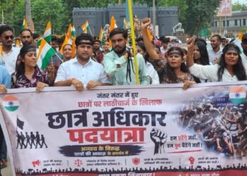 NEET एवं CBSE परीक्षा में पेपर लीक और अन्य अनियमितताओं के विरोध तथा जंतर-मंतर
