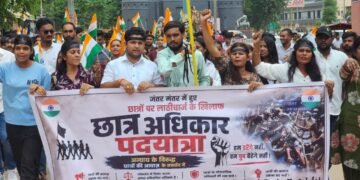 NEET एवं CBSE परीक्षा में पेपर लीक और अन्य अनियमितताओं के विरोध तथा जंतर-मंतर
