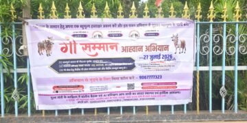 एक लाख हस्ताक्षरों के साथ राष्ट्रपति, प्रधानमंत्री, राज्यपाल और मुख्यमंत्री के नाम सौंपा जाएगा ज्ञापन