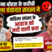 महिला सांसद की आवाज़ पर टिप्पणी को लेकर सियासी विवाद, विधायक भावना बोहरा से सार्वजनिक स्पष्टीकरण की मांग 10 महिला सांसद की आवाज़ पर टिप्पणी को लेकर सियासी विवाद, विधायक भावना बोहरा से सार्वजनिक स्पष्टीकरण की मांग