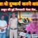 महिला से दुष्कर्म, मारपीट एवं जान से मारने की धमकी देने वाले आरोपी पर महिला थाना की त्वरित कार्रवाई, आरोपी गिरफ्तार