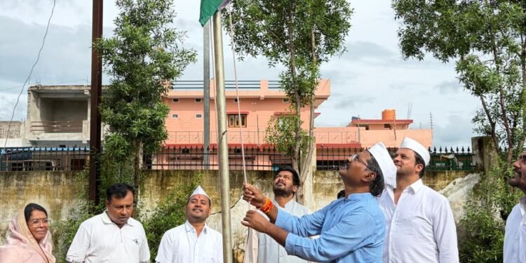 स्वतंत्रता दिवस पर कांग्रेस का संकल्प— संविधान और लोकतंत्र की रक्षा के लिए आखिरी दम तक संघर्ष