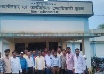 किसानों की 8 सूत्रीय मांगों को लेकर समृद्ध छत्तीसगढ़ किसान संघ ने तहसीलदार कुंडा को सौंपा ज्ञापन 6 किसानों की 8 सूत्रीय मांगों को लेकर समृद्ध छत्तीसगढ़ किसान संघ ने तहसीलदार कुंडा को सौंपा ज्ञापन