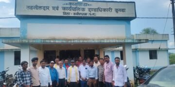 किसानों की 8 सूत्रीय मांगों को लेकर समृद्ध छत्तीसगढ़ किसान संघ ने तहसीलदार कुंडा को सौंपा ज्ञापन