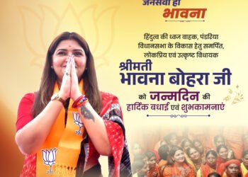 पंडरिया विधायक भावना बोहरा के प्रयासों से ग्राम पंचायत दामापुर में लिंक कोर्ट (नवीन अप तहसील) की स्थापना की मिली सौगात