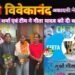 जूनियर एशिया कप में चीन को हराने वाली कबीरधाम की बेटी गीता यादव का हुआ सम्मान