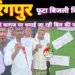 स्मार्ट मीटर लगते ही हजारों में पहुंचा बिजली बिल, दशरंगपुर के ग्रामीण परेशान 13 स्मार्ट मीटर लगते ही हजारों में पहुंचा बिजली बिल, दशरंगपुर के ग्रामीण परेशान