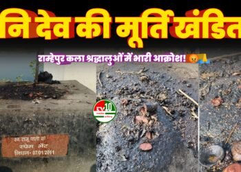 राम्हेपुर कला के तालाब स्थित शनि देव मंदिर की मूर्ति खंडित, श्रद्धालुओं में आक्रोश