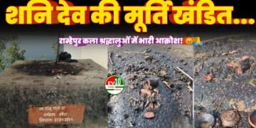 राम्हेपुर कला के तालाब स्थित शनि देव मंदिर की मूर्ति खंडित, श्रद्धालुओं में आक्रोश