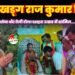उत्सव में शामिल हुए राजा खड्ग राज कुमार सिंह 🙏🚩 सरोधी और तेली टोला में ग्रामीणों से की आत्मीय मुलाकात, जाना हाल-चाल और साझा की खुशियाँ। ❤️