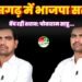 देश के गृहमंत्री के नशा मुक्ति अभियान के बीच छत्तीसगढ़ में भाजपा सरकार बेंच रही शराब: चोवाराम साहू 11 देश के गृहमंत्री के नशा मुक्ति अभियान के बीच छत्तीसगढ़ में भाजपा सरकार बेंच रही शराब: चोवाराम साहू