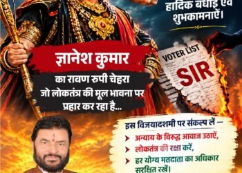 वोट चोरी के खिलाफ शहर कांग्रेस का हल्ला बोल, सिग्नल चौक पर पर्चे बांटकर भाजपा सरकार के खिलाफ जताया विरोध 3 वोट चोरी के खिलाफ शहर कांग्रेस का हल्ला बोल, सिग्नल चौक पर पर्चे बांटकर भाजपा सरकार के खिलाफ जताया विरोध