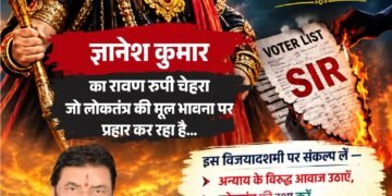 वोट चोरी के खिलाफ शहर कांग्रेस का हल्ला बोल, सिग्नल चौक पर पर्चे बांटकर भाजपा सरकार के खिलाफ जताया विरोध