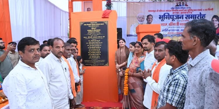 पंडरिया विधायक भावना बोहरा ने किया ₹6.54 करोड़ से अधिक के विकास कार्यों का लोकार्पण एवं भूमिपूजन, वनांचल क्षेत्र के किसानों और व्यापारियों को मिलेगा सीधा लाभ